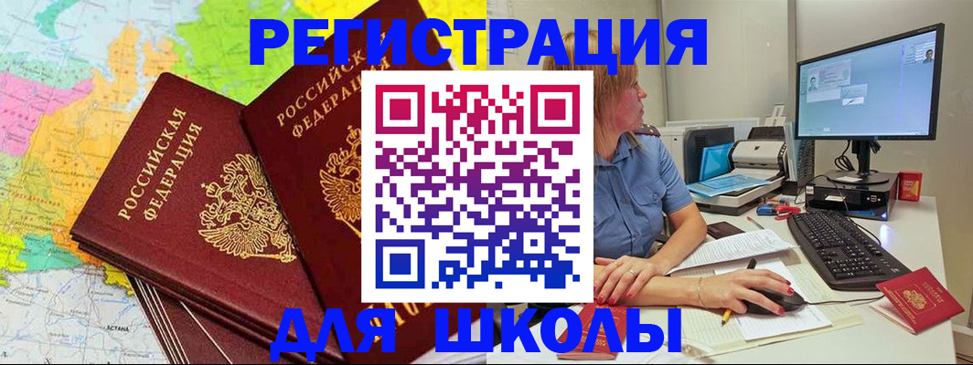 найти адрес прописки в Ермолино