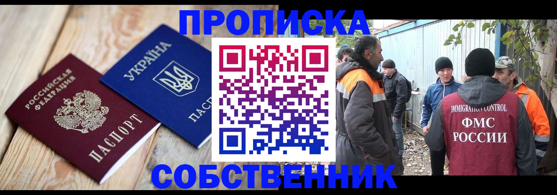 регистрация для дет. сада в Ермолино